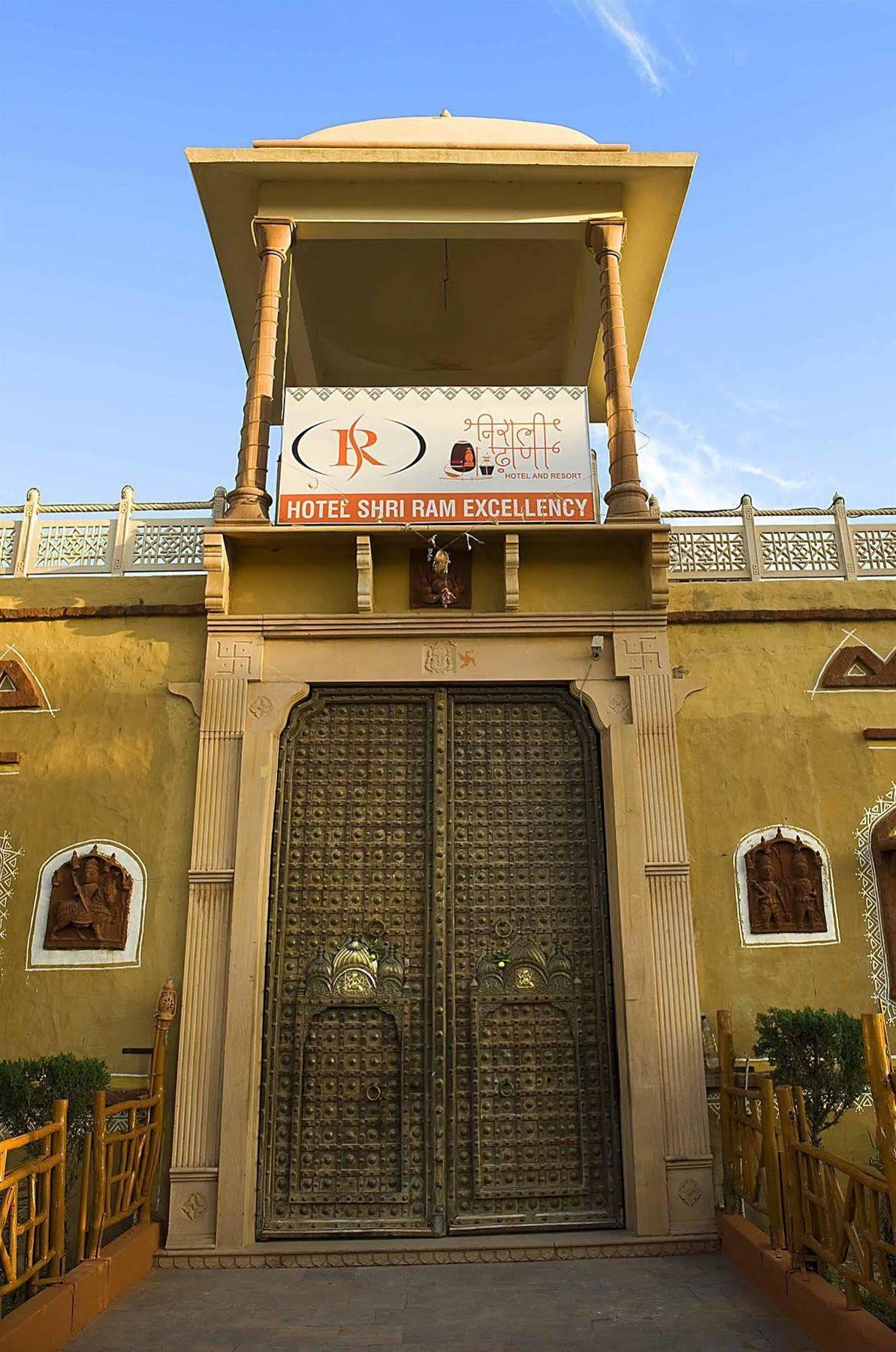 Nirali Dhani Ethnic Heritage Hotel And Resort Dźodhpur Zewnętrze zdjęcie